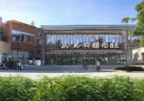 中煤矿职业学院怎么样，中煤矿职业学院是公办还是民办？