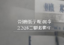 鲁东大学录取官网入口在哪，2026录取通知书怎么查