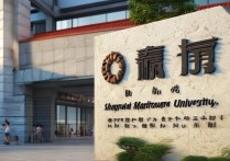 上海海事大学查录取