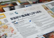 梅州哪所职校就业前景好——梅州职院排名前十推荐