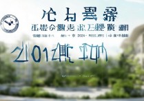 烟台大学录取查询时间是什么时候，2024具体几号出结果？