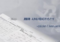 佳木斯大学体育录取线是多少？历年最低分数线是多少？