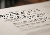 陶瓷大学专升本录取分数线是多少？陶瓷大学专升本录取名单查询