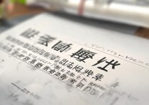 临沂大学拟录取名单什么时候出？拟录取后多久正式录取