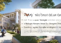 美工设计软件专科学校有哪些，学ui设计好还是做美工好？