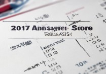 2017年长安大学录取分数线是多少，多少分能考上？