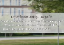 南通大学专业录取有级差吗？南通大学专业录取极差是多少
