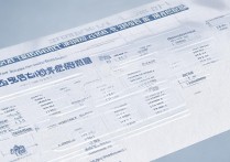 陕西大学录取位次是多少？2021陕西各大学最低投档线排名