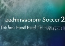 2017年方城一高录取分数线是多少？历年趋势分析及影响因素探讨？