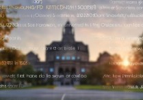 黎明大学录取分是多少？2026 年黎明大学各专业录取分数线