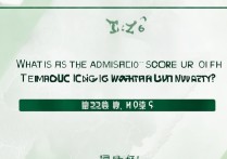 武汉大学遥感录取分是多少？2026 年武汉大学遥感专业录取分数线