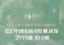 内蒙古民族大学专业分数线2017是多少，多少分能考上？
