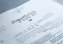 大学录取通知书什么时候发？高考录取通知书发放时间节点及查询方法！