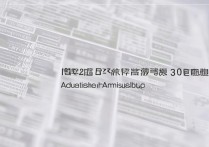 天华大学录取线是多少？2026 年上海天华学院各专业录取分数线