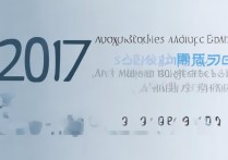 2017年山西高考分数线艺术类是多少，本科线多少分？