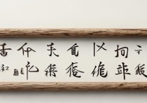 什么先什么后的成语
