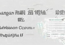 长安大学宁夏录取分是多少？长安大学宁夏录取分数线