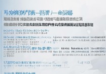 山东的大学录取位次是多少？山东高校录取分数线排名查询