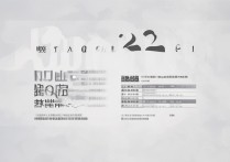 武汉大学录取最低位次是多少，多少分能上武大？