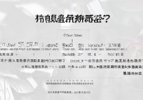 绵阳师范大学录取分是多少？2024最新分数线及热门搜索词指南