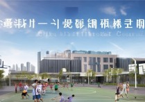 深圳篮球职业学院怎么样，深圳篮球学校学费一年多少钱？
