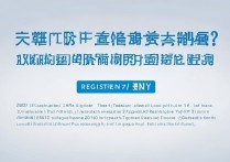 株洲职业学院招聘吗？2026 年株洲职业学院教师招聘条件及报名入口