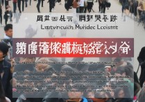 莱芜职业学院杀人事件是真的吗？莱芜职业学院最新案情通报