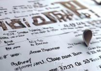 大学提前批录取院校有哪些？2026 年大学提前批录取院校名单及分数线