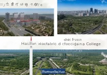 海淀职业学院具体地址在哪？离圆明园有多远？