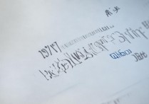 2017厦门中考分数线揭晓时间？考生们焦急等待中