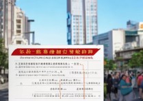 上海高职单招难不难？| 报名条件及时间流程详解