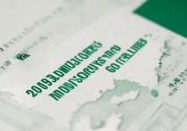 海南大学 2019 录取分是多少？海南大学 2019 年各省录取分数线