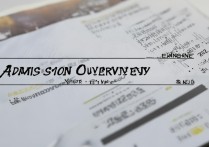 辽宁师范大学大学录取分是多少？辽宁师范大学录取分数线一览表