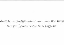 喀什大学舞蹈录取线是多少，历年最低分是多少