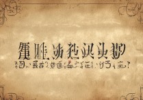 陆川二中录取分数线是多少？历年最低录取分数是多少？