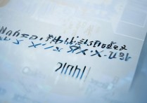 天津中德大学专科录取分数线多少，多少分能考上