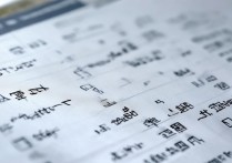 民办本科的学费为何普遍高于公立，这样的差异背后有何深层次原因？