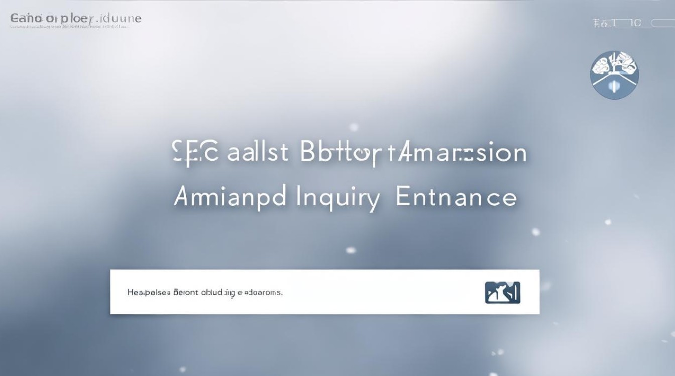 专升本录取查询入口