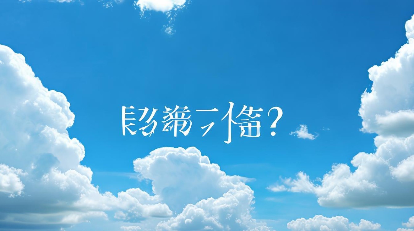 蓝天白云是成语吗