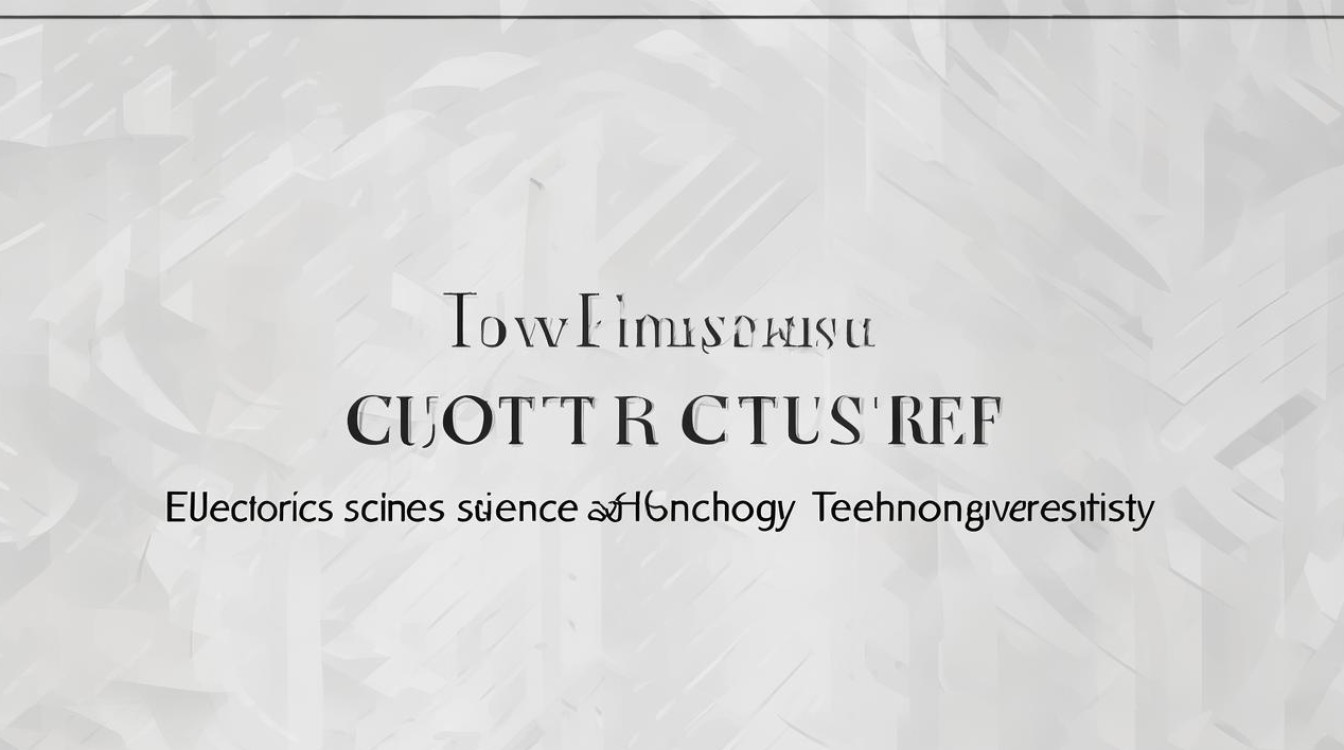 电子科技大学录取线是多少