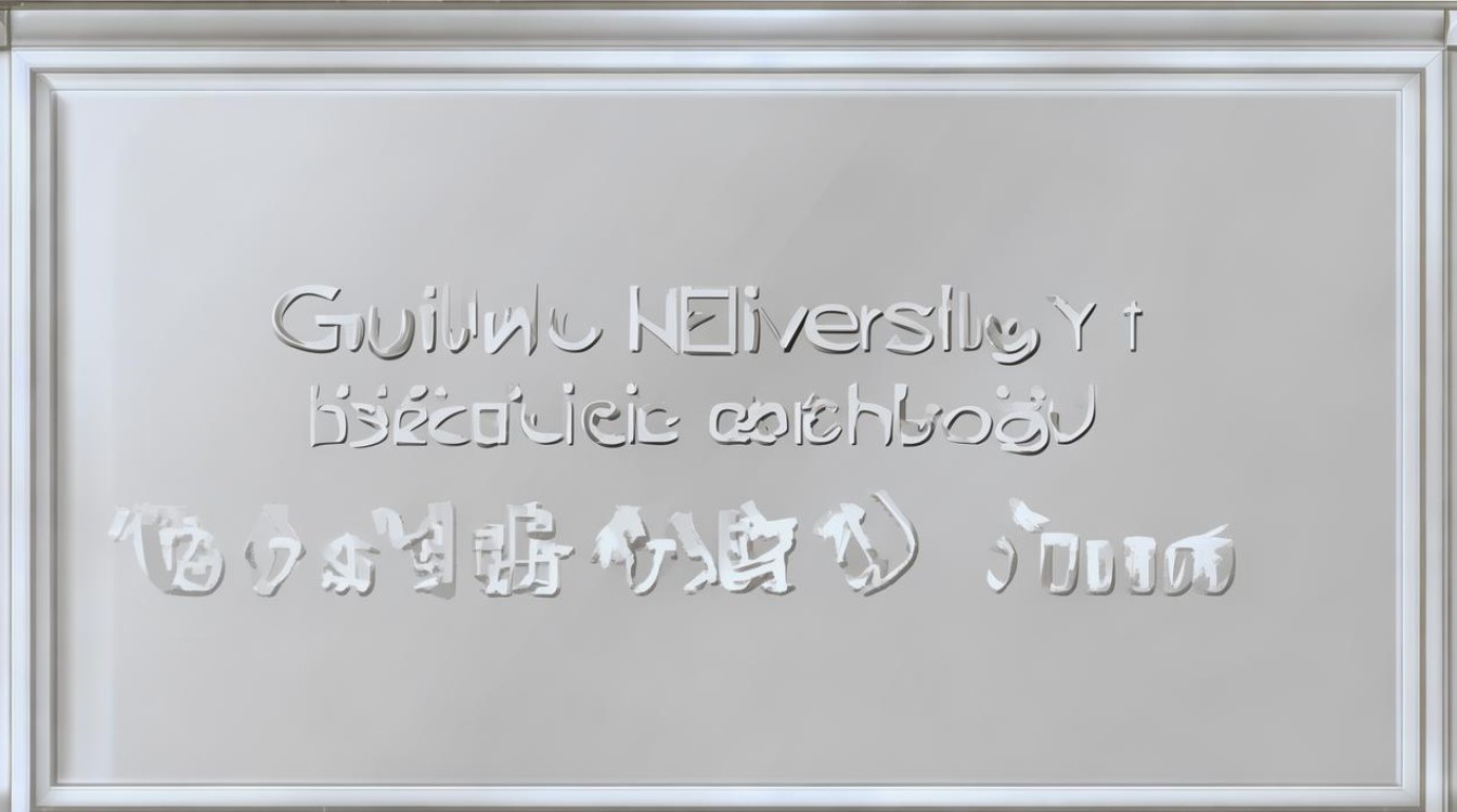 桂林电子科技大学录取分数线 桂林电子科技大学录取分数线
