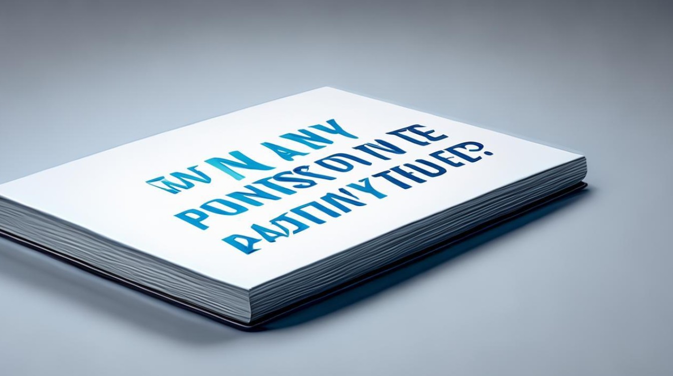 一本要多少分录取 一本要多少分录取