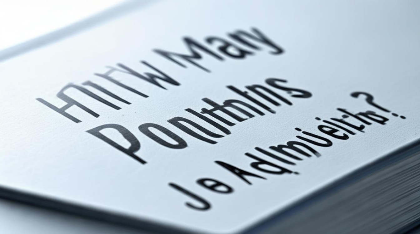 一本要多少分录取 一本要多少分录取