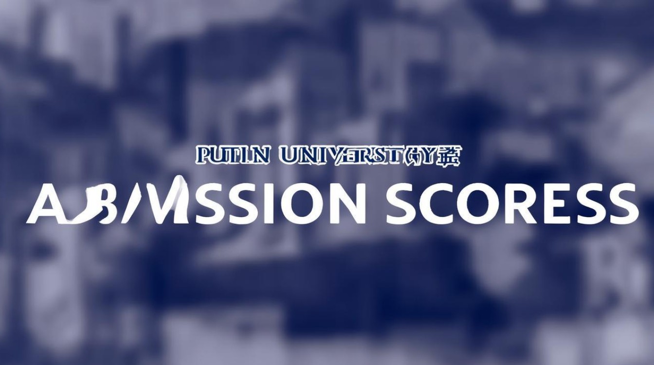 莆田学院录取分数线