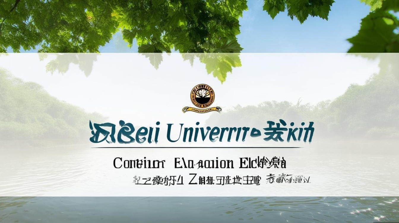 河海大学继续教育录取