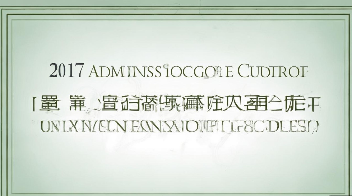 2017中山大学新华学院录取分数线 2017中山大学新华学院录取分数线