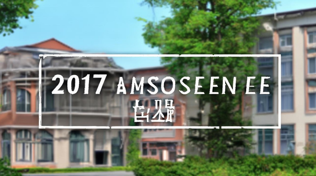 广州华商职业学院2017分数线