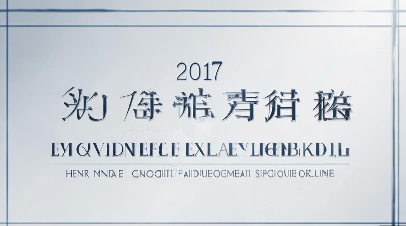 2017河南省商丘市中考分数线
