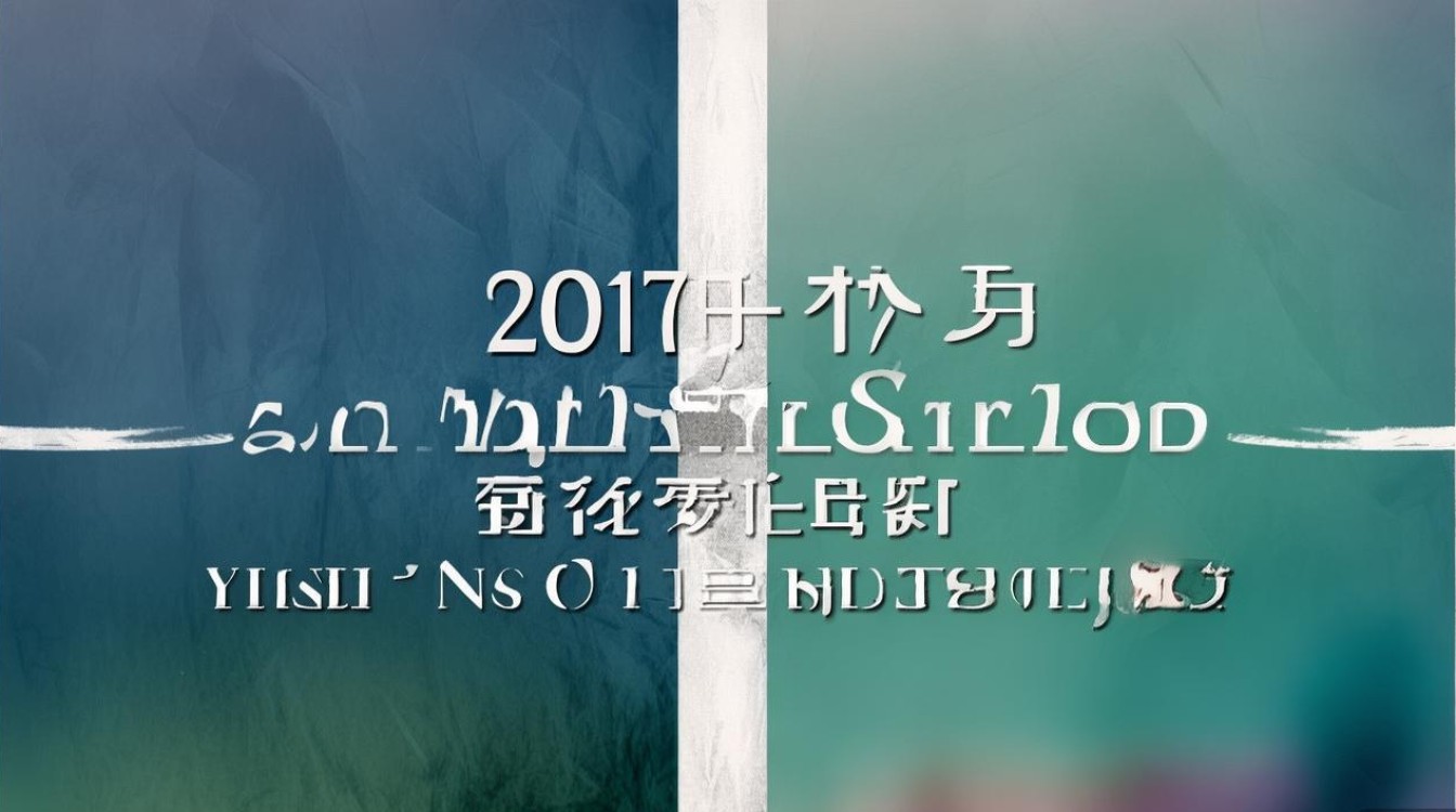 2017延吉市一中录取分数线