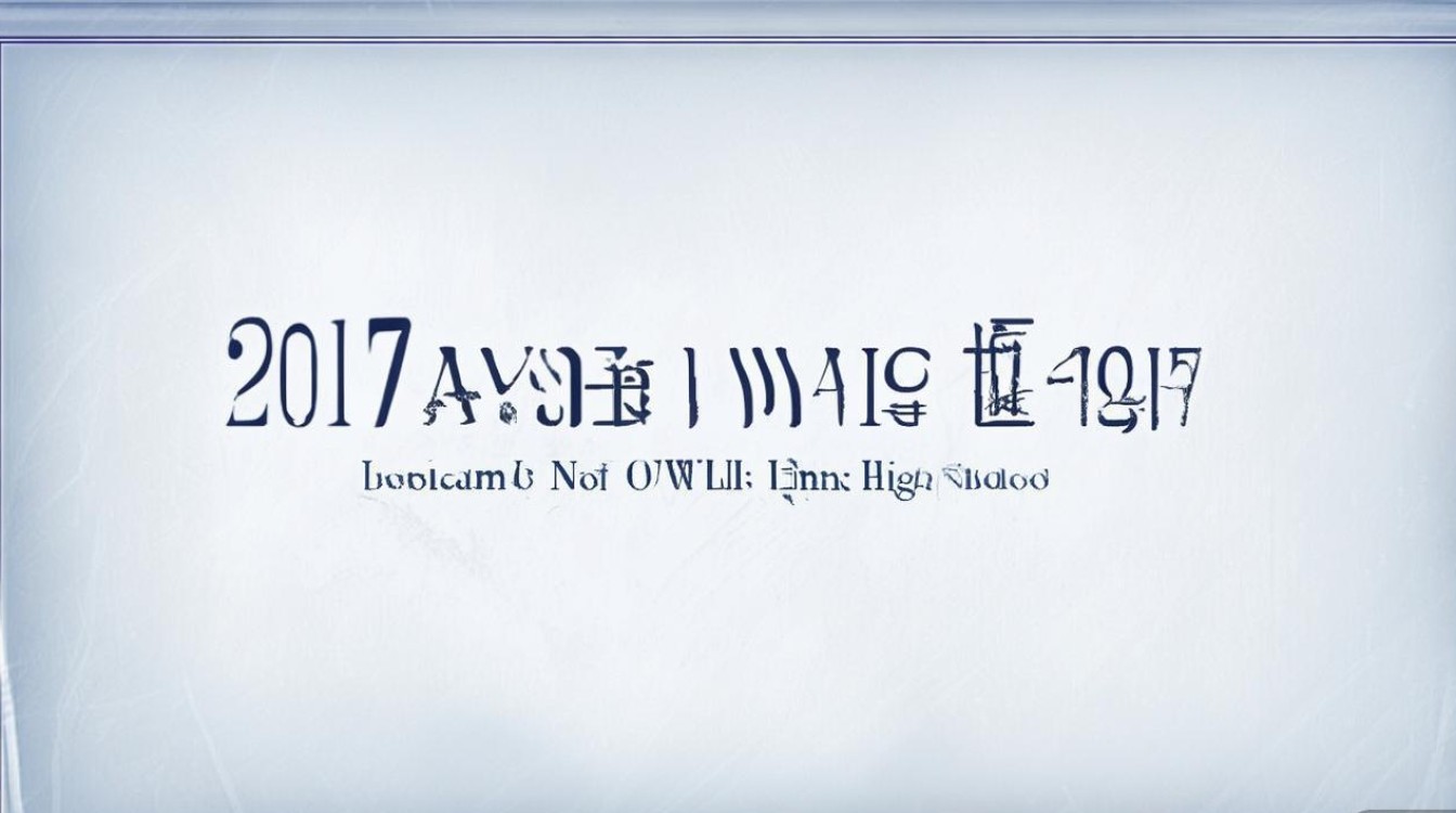 2017年浚县一中录取分数线